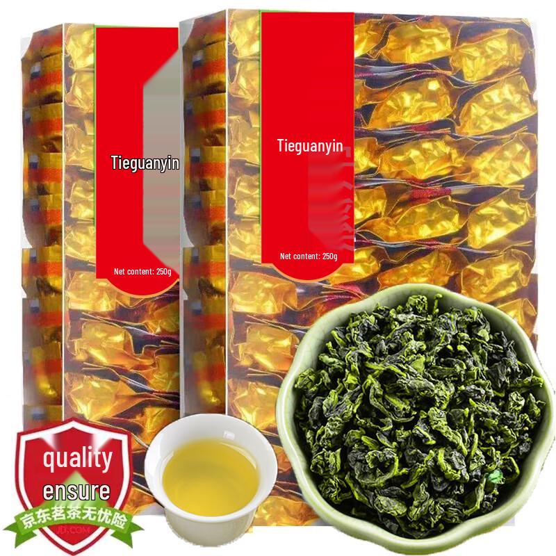 Xinxi Anxi Tieguanyin High Mountain Orchid Scent Oolong Tea