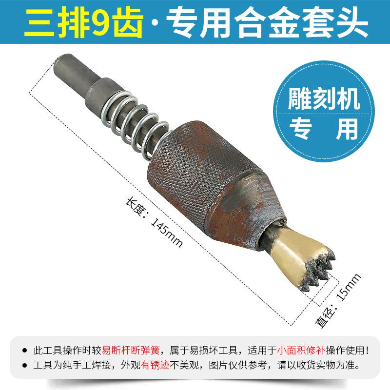 Pneumatic Engraving Pen for Rough Stone Edging, Stone Carving and Chiseling Tools, Alloy Flower Hammers for Stone Surfaces