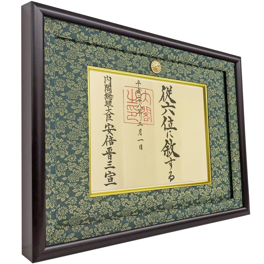 Inscription Plaque Investiture Plaque GT24 Donsu Dark Green with UV Protection Reinforced Acrylic /
