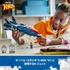LEGO Super Heroes X-Men X-Jet Toy Building Blocks for Kids Ages 8-10 Marvel Gift