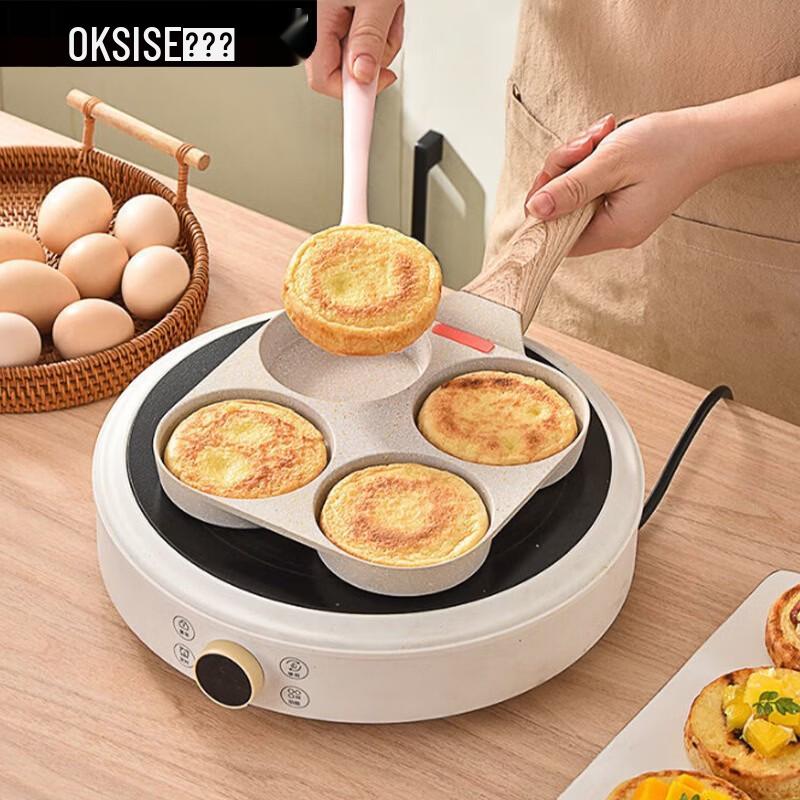 KSISE 4-Hole Non-Stick Breakfast Frying Pan