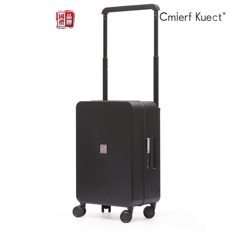 Cmierf Kuect Carry-On Luggage with Silent Wheels 20 inch