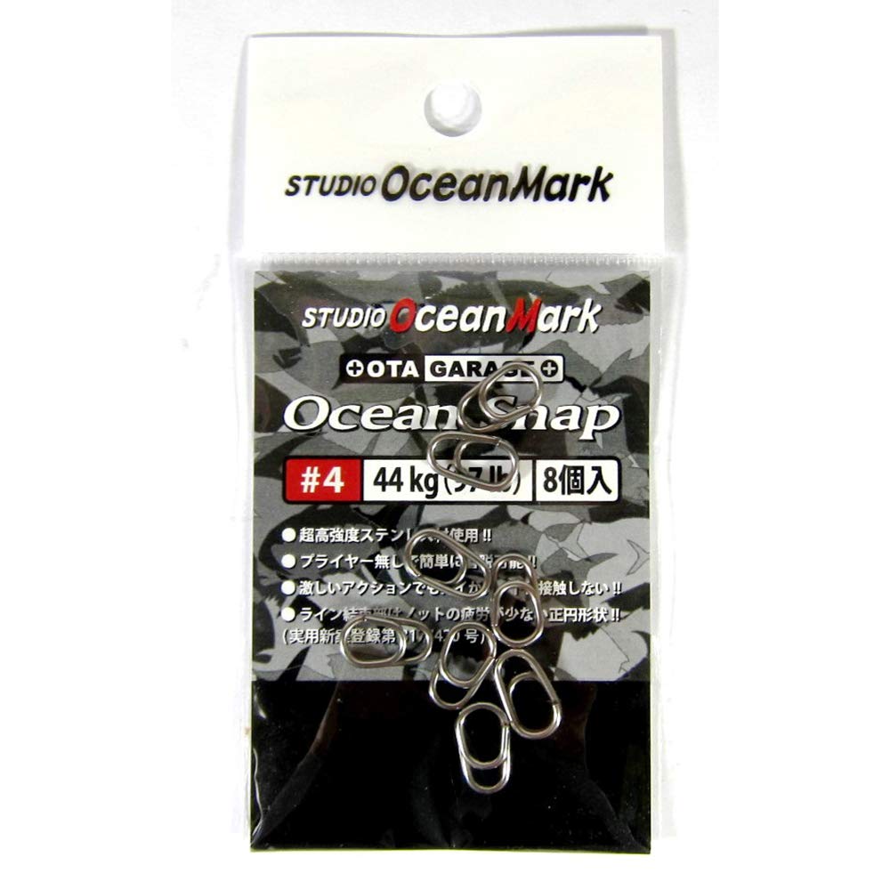 Studio Ocean Mark OGM OCEAN SNAP (Ocean Snap) OS3 Snap