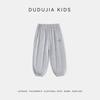 Unisex Summer Cotton Anti-Mosquito Pants