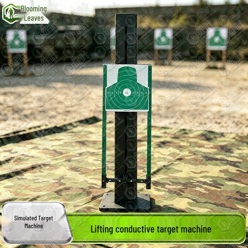 Professional Shooting Training Target Systems