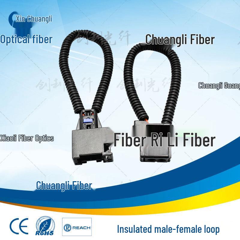 Automotive Fiber Optic Adapter Connector for MOST Circuit Shorting