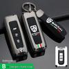 Baojun Car Key Cover for Hongguang MINI, Nano, EV, 730, 510, 310, 360, E200, S3 Journey