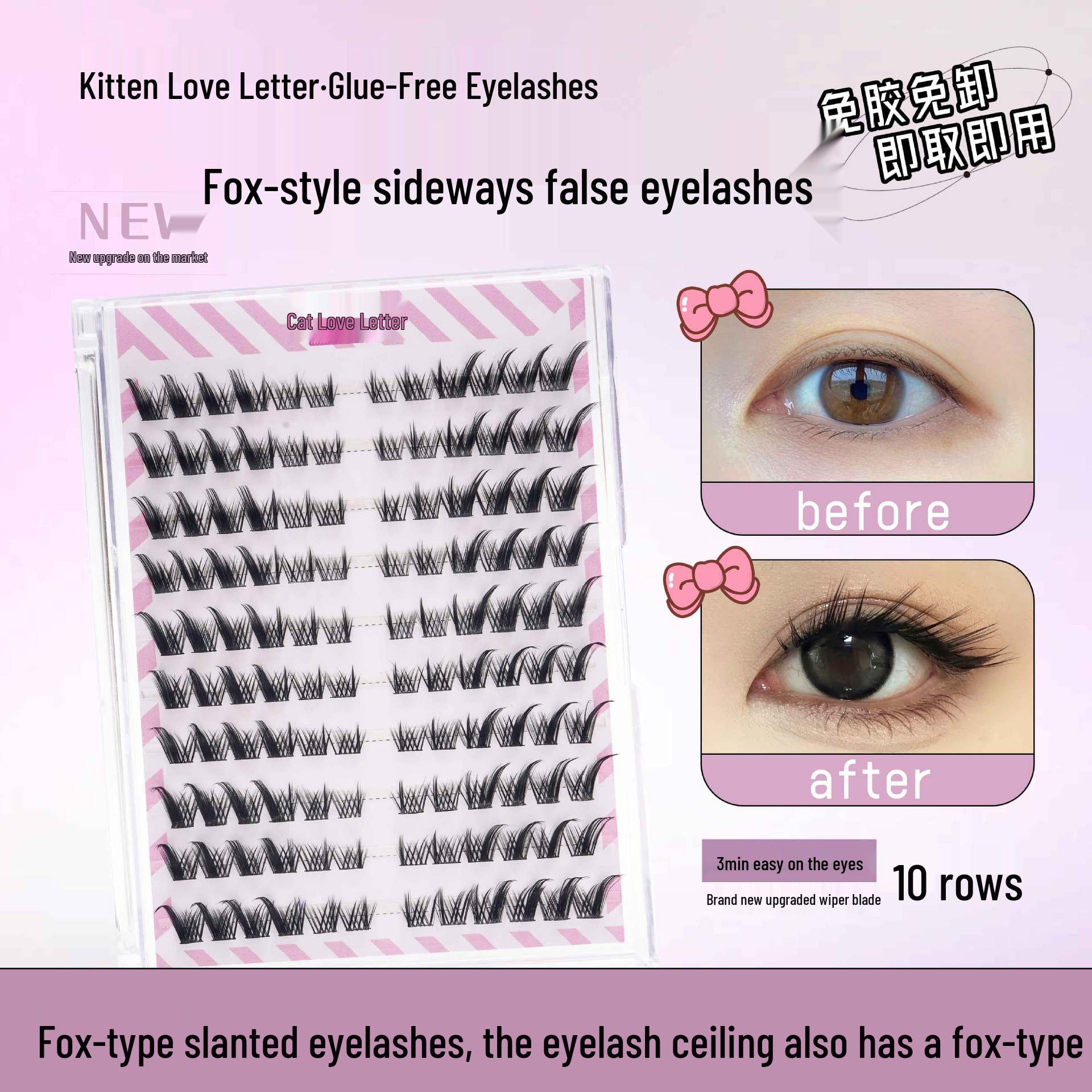 

Ten Row Glue-Free Self-Adhesive False Eyelashes – Super Natural Sunflower, Easy Three-Step Application, No Removal Needed