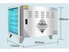 Commercial Eco-friendly Stainless Steel Smokeless Barbecue Kitchen Fume Purifier