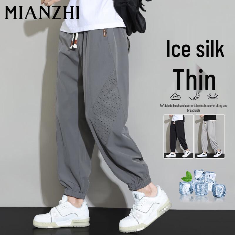 Men s Loose Fit Ice Silk Jogger Pants 2XL