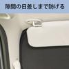 SEIWA Sonnenschutz IMP289 für Toyota Hiace 200 Easy Over UV Über Licht Hitze Kompatibel mit Nissan NV350 Caravan E26 Hitze Auto Sichtschutz Auto Zubehör