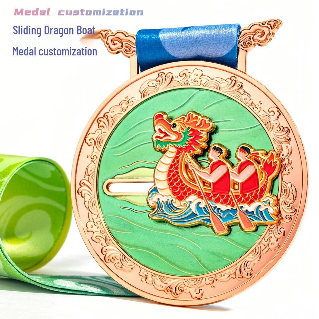 2026 Dragon Boat Championship Custom Medal - Dragon Boat Festival Commemorative Sports Medal