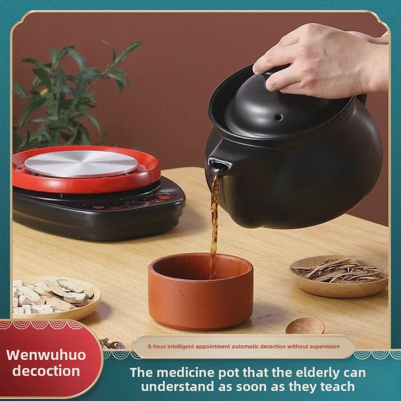Siyang Life Automatic Split Ceramic Casserole & Medicine Decoction Pot