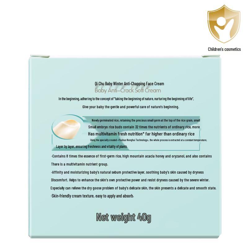 Qichu Baby Winter Skincare Bundle