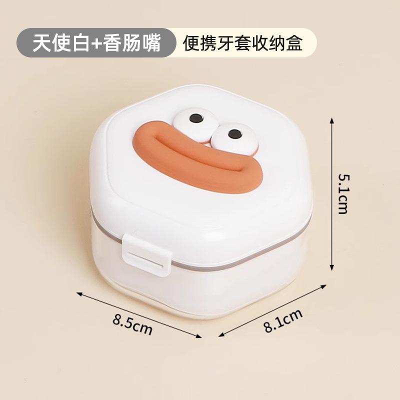 Braces Storage Box Holder Denture Box Invisible Braces Cleaning Box Portable Sealed Soaking Teeth Cleaning Box