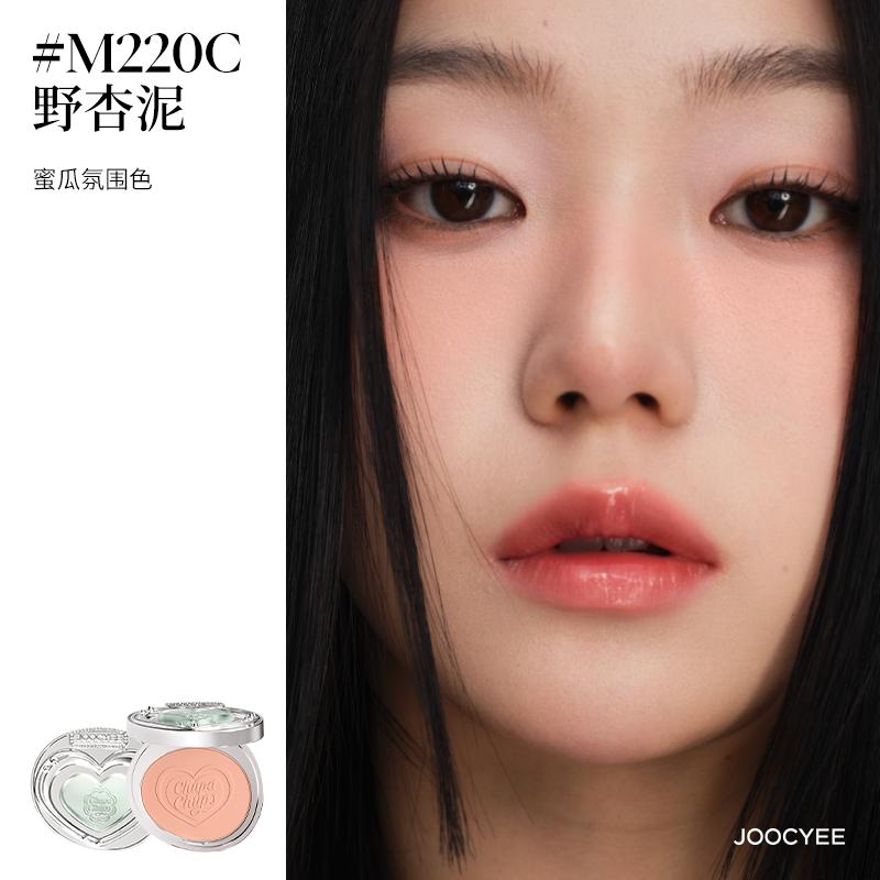 Joocyee Gem Sandwich Powder Blusher Makeup Korean Palette De Blush Cruelty-Free Blush Contour Face With Matte Finish