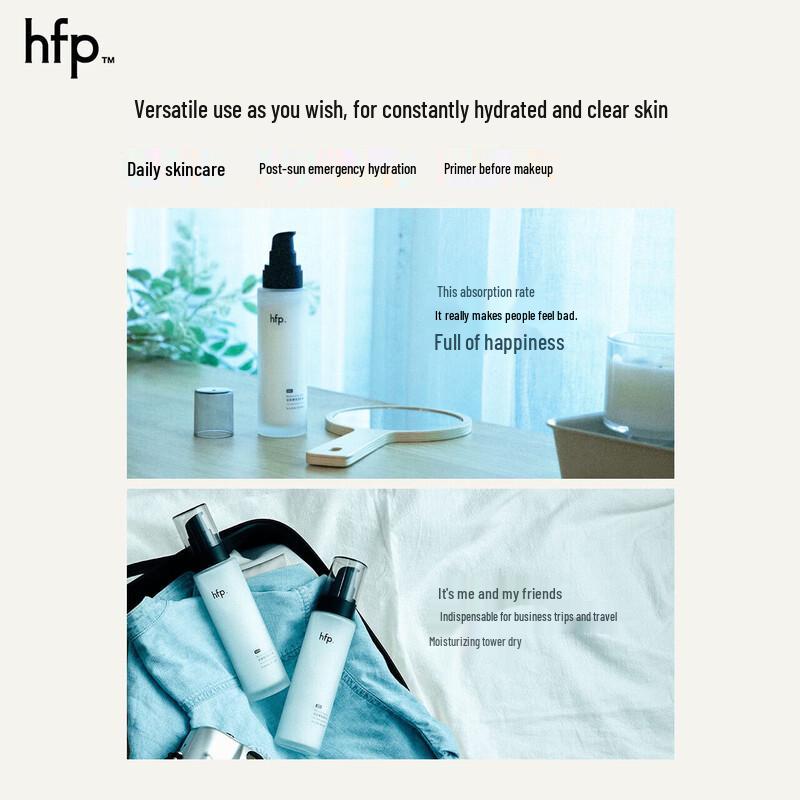 HFP Oligosaccharide Moisturizing Lotion