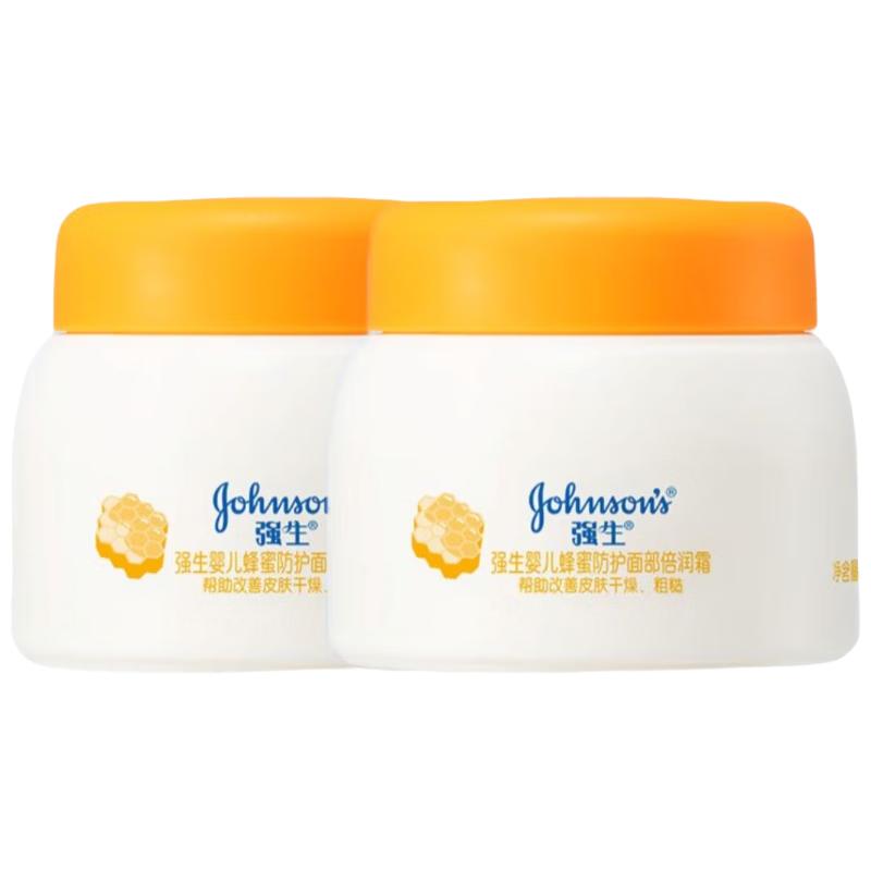 Johnson s Baby Honey Deep Moisturizing Cream
