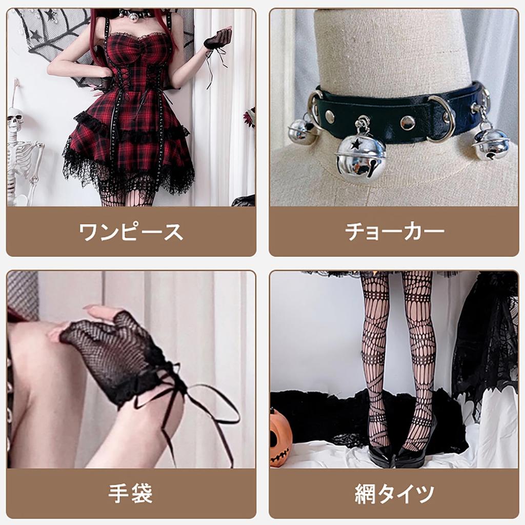 Halloween Cosplay Dress with Zipper Punk Red and Black [Milky Time] Pattern, Style, Lace, (Lace)