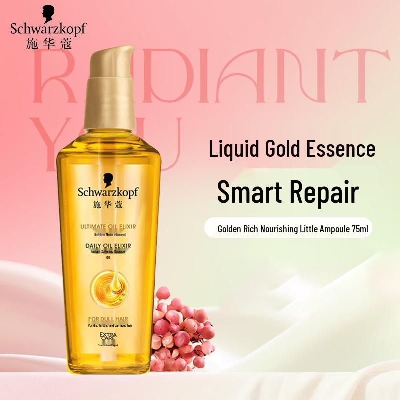 Schwarzkopf Gold Nutrition Instant Soft Hair Oil
