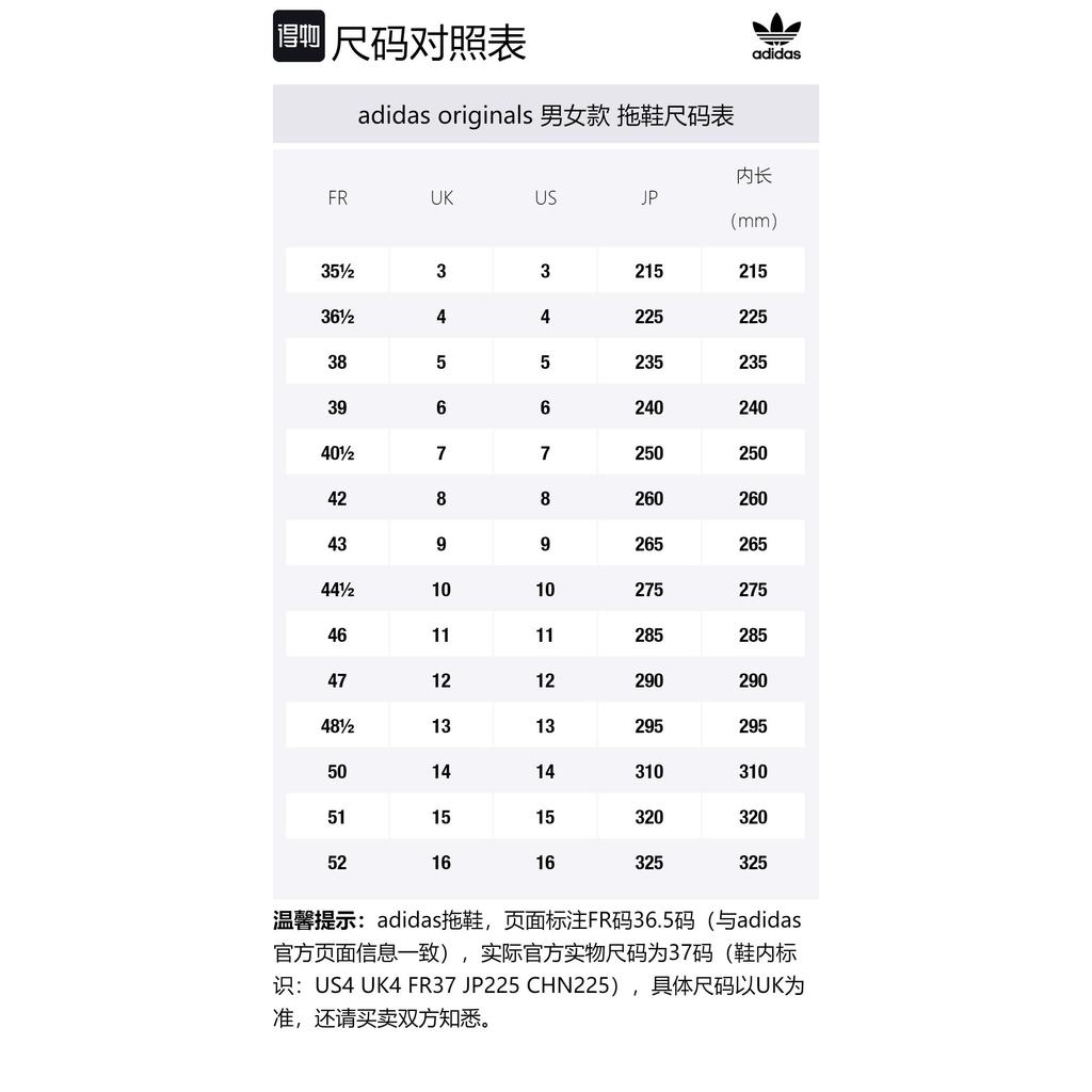 Adidas Originals Adilette Lite 'Purple' GX8895