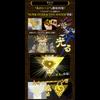 Bandai Yu-Gi-Oh! Duel Monsters Millennium Puzzle C