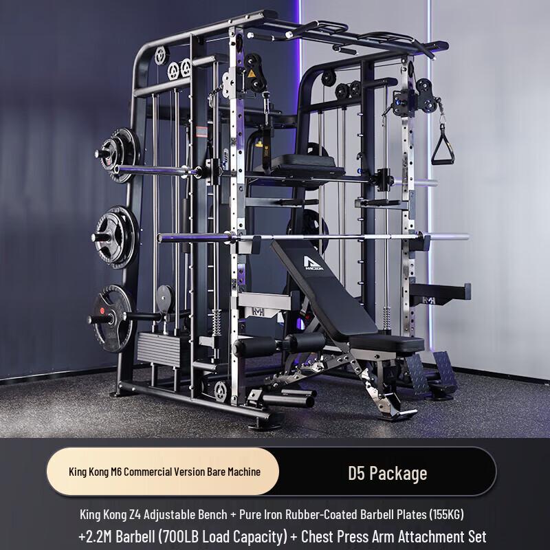Yimai M6 Integrated Smith Machine Home Gym