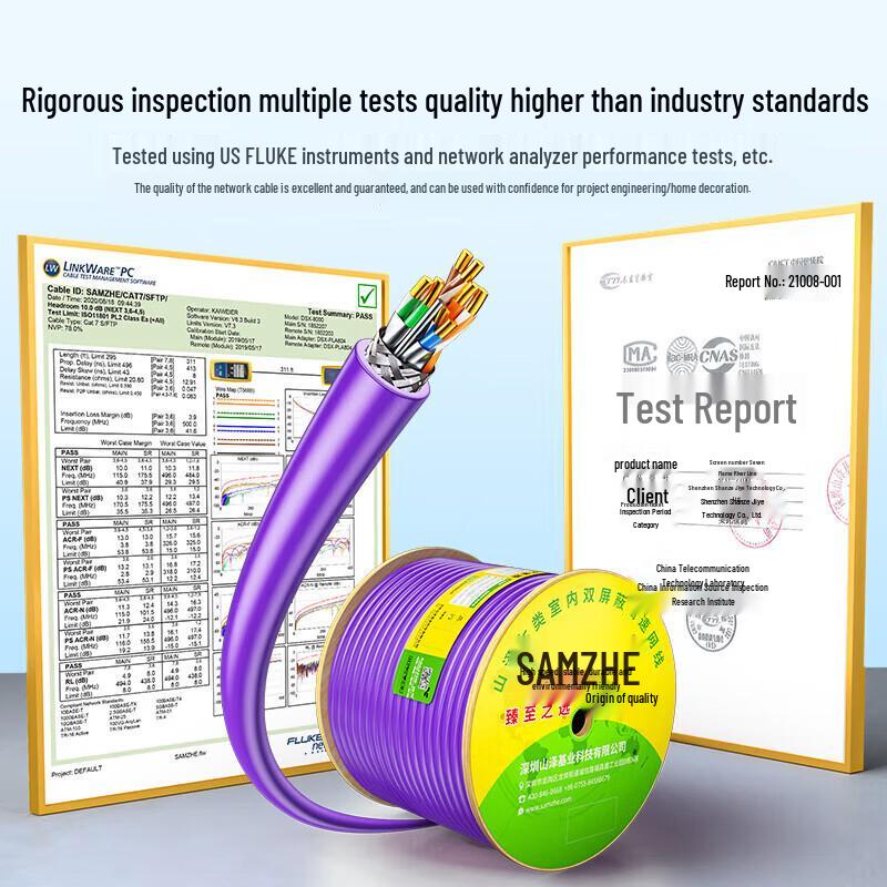 SAMZHE Cat7 Double Shielded Pure Copper Ethernet Cable