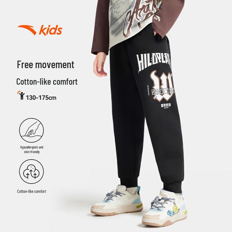 Anta Boys  Knit Sports Long Pants 130