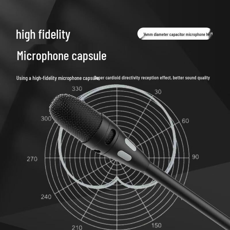 FionTu Kirin Gooseneck Conference Microphone (CN Version)