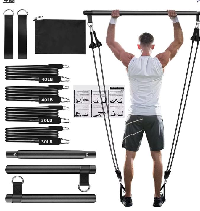 Multi-Functional Eco-friendly Natural Rubber Household Pilates Bar Set Resistance Band Elastic Rope Tension Exercise one size чёрный