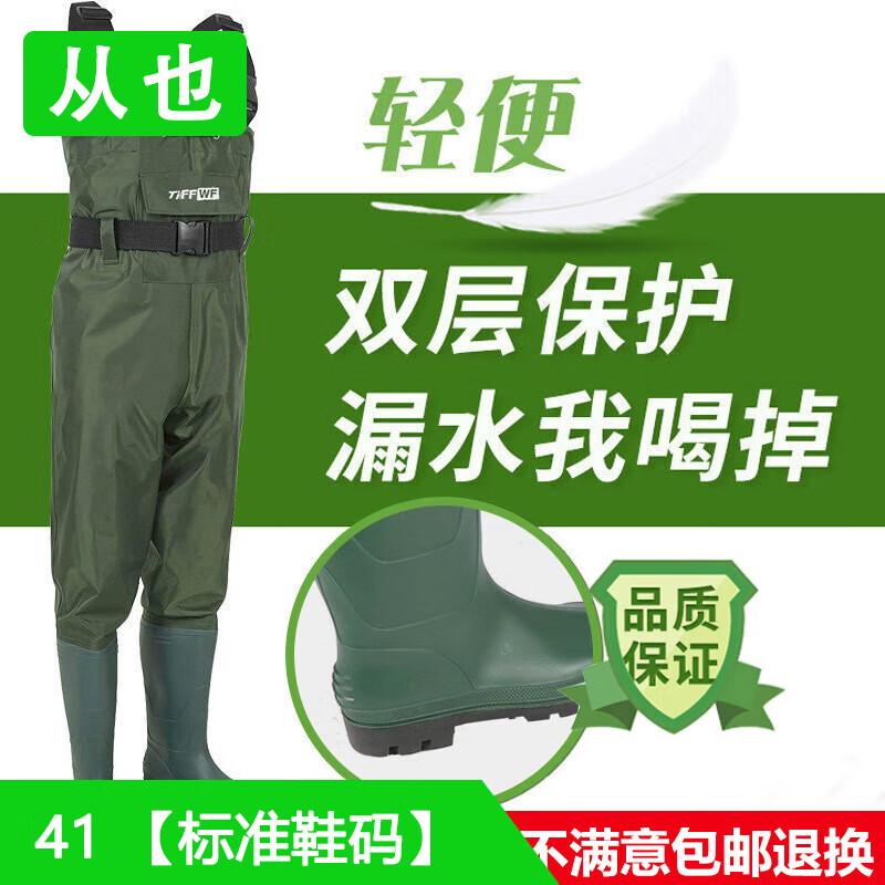 Outdoor Half-Body Waterproof Fishing Waders with Boots