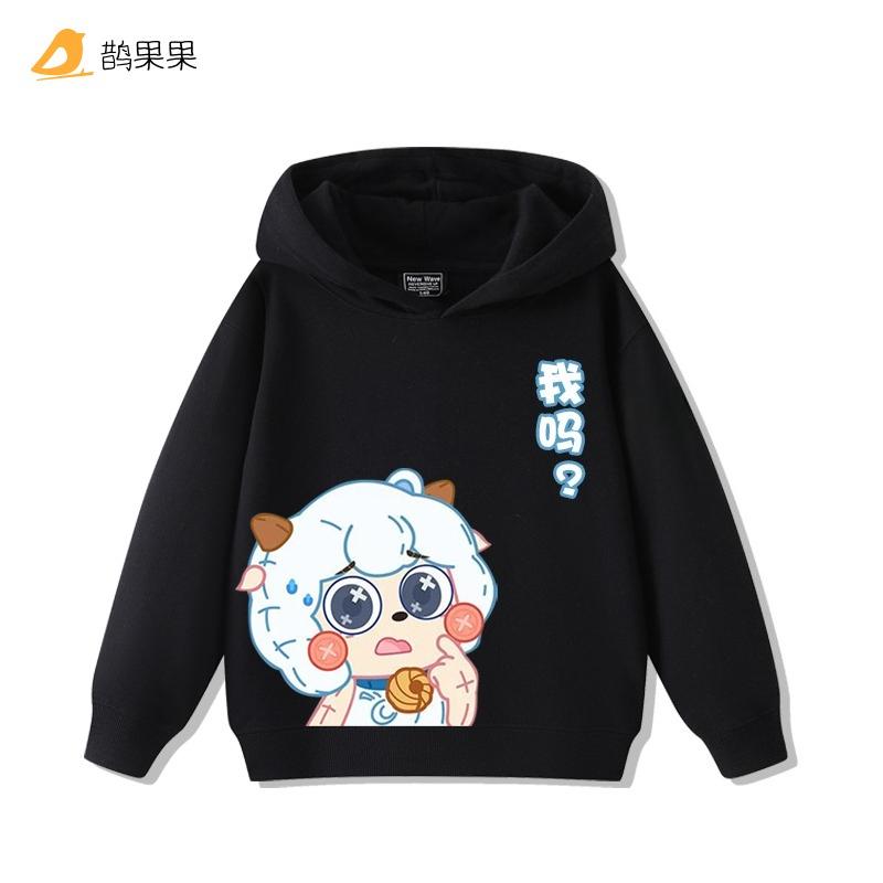 Niedliches Q-Version Bedrucktes Pleasant Goat und Big Big Wolf Kapuzensweatshirt für Herbst und Winter für Jungen und Mädchen Langärmeliges Oberteil