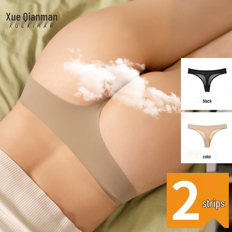 Dámské bezešvé tanga Xue Qiman s nízkým pasem, 2 kusy