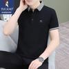 Tucano Men's Short-Sleeve Business Casual Polo Shirt