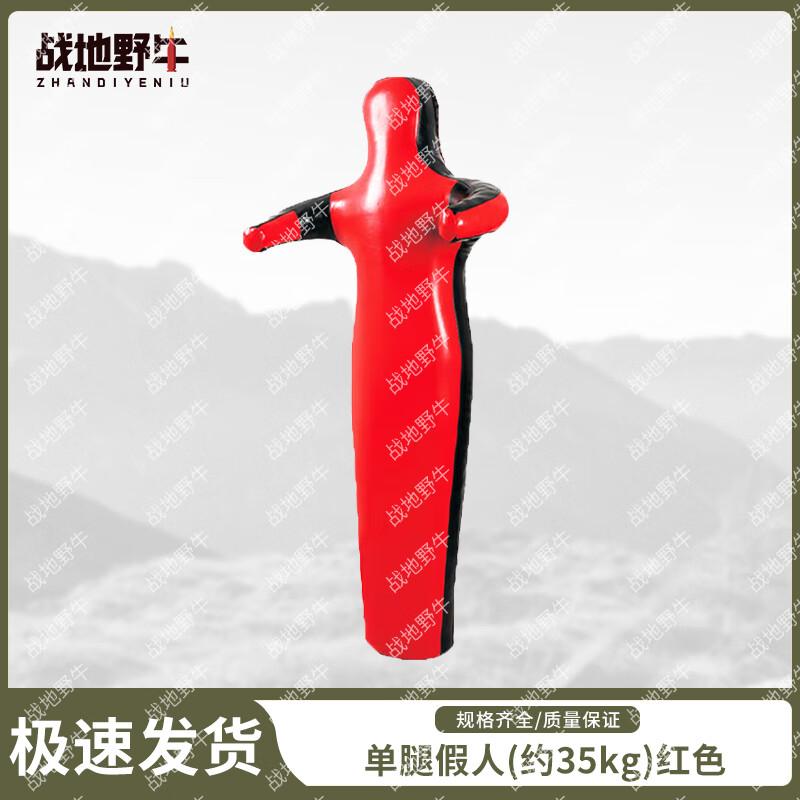 Zhandi Buffalo Boxing Training Dummy