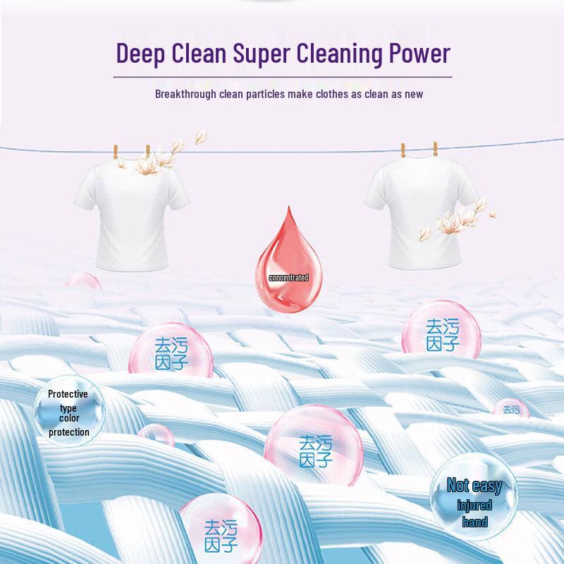 Jiayi Super Clean Lavender Laundry Detergent