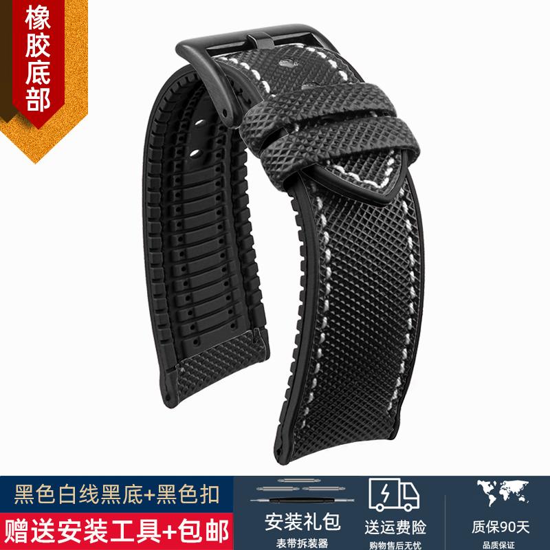 For Seiko No. 5 Submariner/Diving tin/Abalone Series Watchband Waterproof Nylon Rubber Bottom Watch Strap 20 21 22 23 24mm