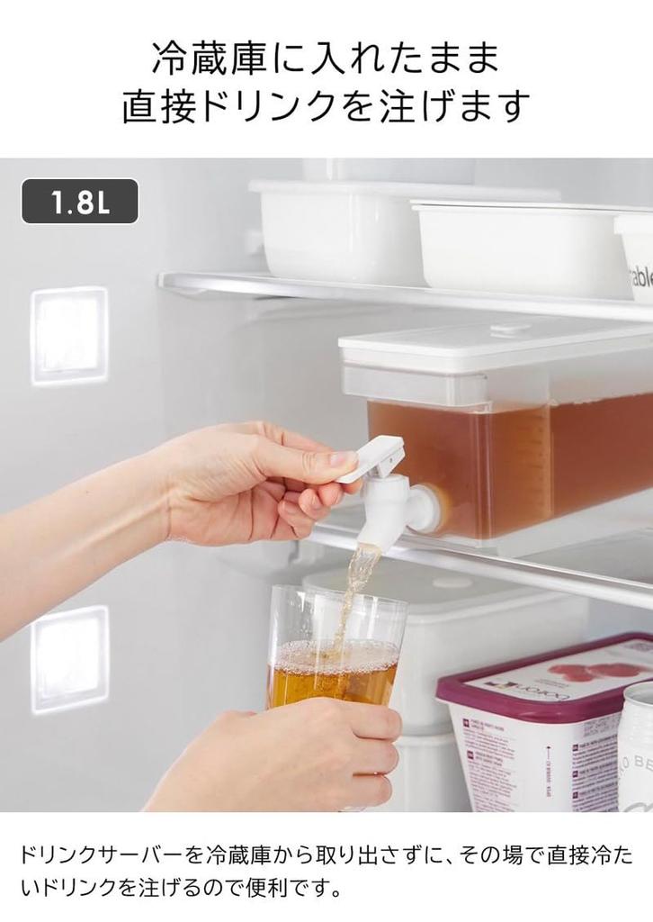 Yamazaki Refrigerator Drink Dispenser of Tower Series Dishwasher Safe Cold Water Tea Pot White 1584 x 2 1.8L [Set 2] Pitcher/Barley