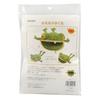 NASKA Kit Frog Purse Green Hand-Knitted HT-15 Col.A