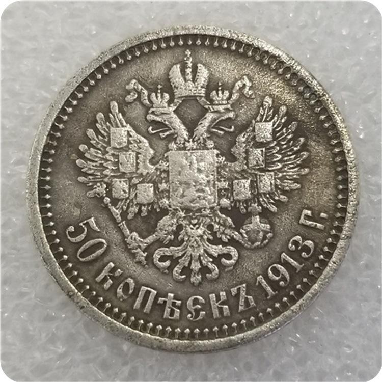 1895/96/97/98/99-1910/11/12/13/14/15 Russian USSR Commemorative Collectible Souvenirs Silver Coins