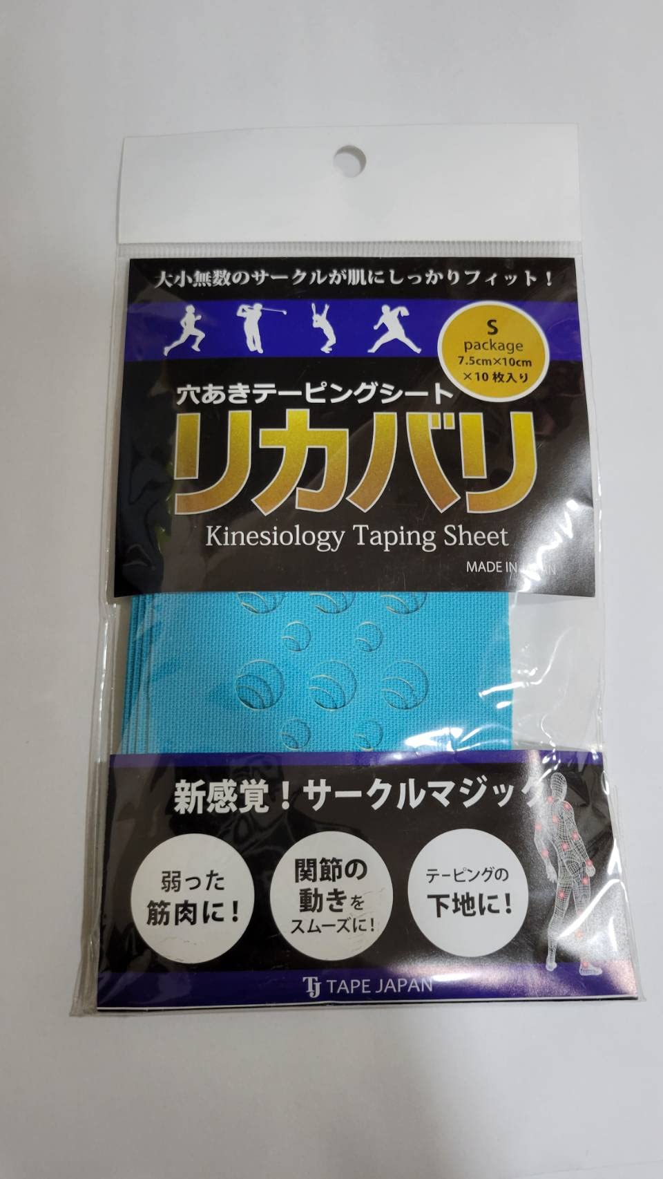 

Восстановление размер S 10 листов Синий