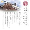Hakutsuru Sake Brewery Hakutsuru Treasure Box Medicinal Daiginjo Moisture Cream 90g [Quasi-drug] Crane's (All-in-One)