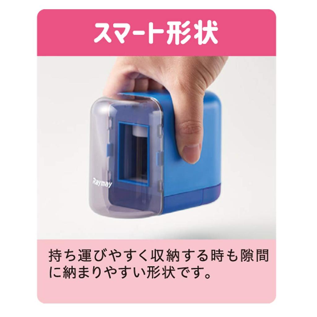 Raymay Fujii Electric Smart Pencil RT289A Sharpener, Blue,