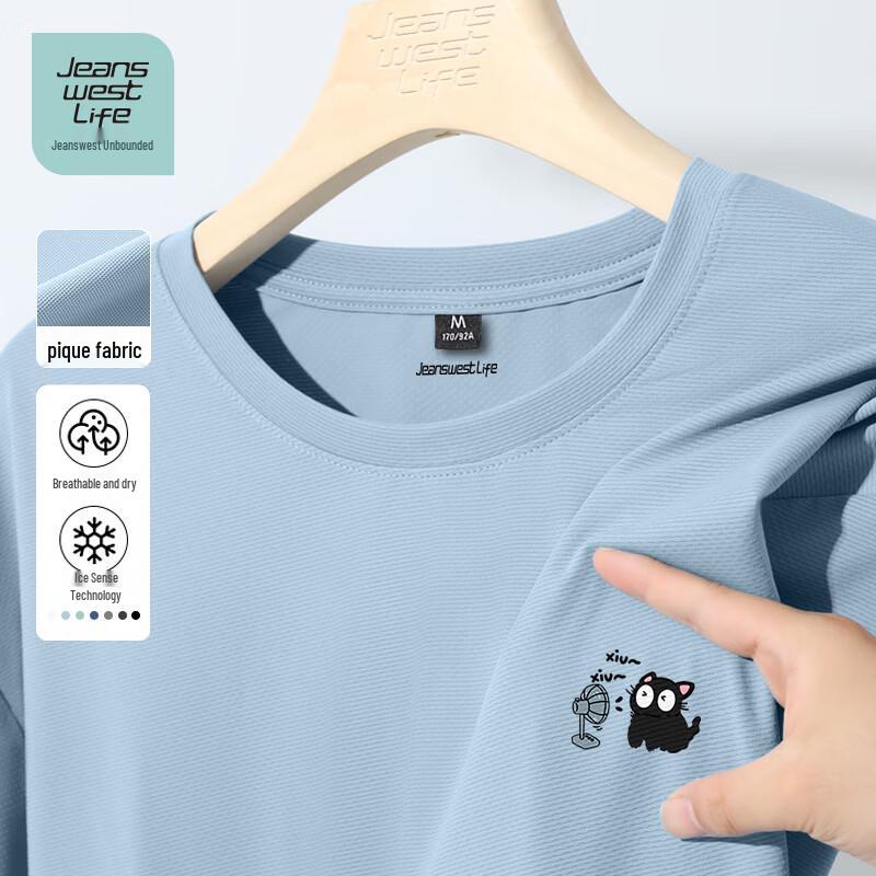 

Jeanswest Life Men s Cartoon Print Cooling T-Shirt M
