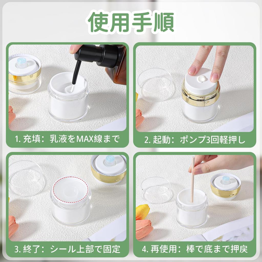 Segbeauty Airless Press Bottle for Set of Vacuum Airless Press Portable Travel Refillable Cream Travel Cream, 50ml, 2, Bottle, Container, Bottle,