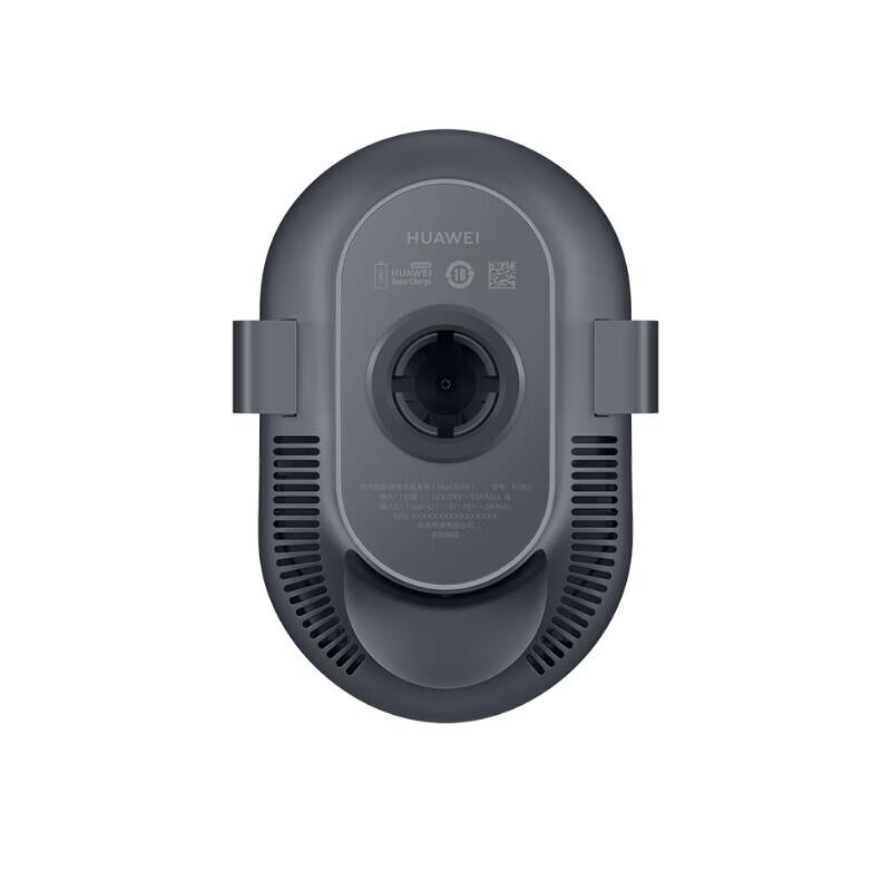 Huawei 80W Super Schnelllade Auto Halterung Kabelloses Ladegerät