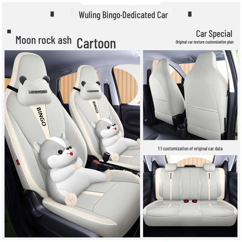 Wuling Bingo All-Season Universal Car Seat Cover - Full Surround Cartoon Leather Design
