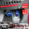 LEXLEYS Note Aura E13 Series X-Trail T32 T33 Serena C27