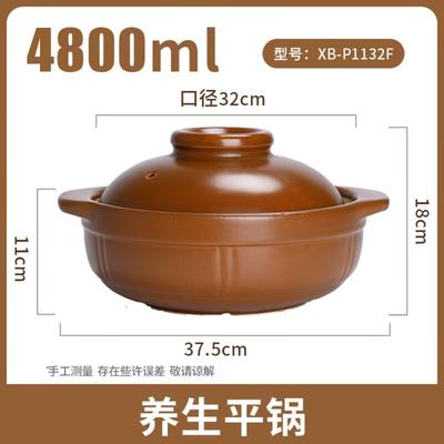 Lilang Ceramic Clay Pot for Stewing & Soup